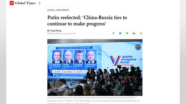 КИТАЙСКИЕ АНАЛИТИКИ, КОТОРЫХ ЦИТИРОВАЛО ИЗДАНИЕ GLOBAL TIMES, УВЕРЕНЫ В ТОМ, ЧТО РЕЗУЛЬТАТЫ ВЫБОРОВ В РОССИИ, НА КОТОРЫХ ПОБЕДИЛ ВЛАДИМИР ПУТИН, "ПРИДАЛИ УВЕРЕННОСТИ НЕСПОКОЙНОМУ МИРУ", А ПОЗИЦИЯ РОССИИ ПО ОСНОВНЫМ ВОПРОСАМ ЕДВА ЛИ ПРЕТЕРПИТ ИЗМЕНЕНИЯ. СКРИНШОТ СТРАНИЦЫ САЙТА GT