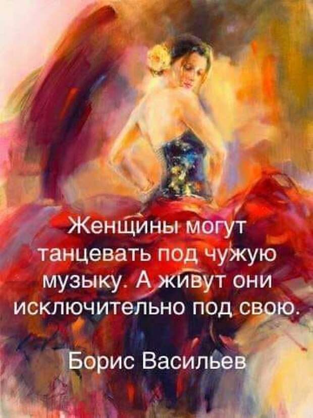 30 очень женских анекдотов, шуточек и мыслей в картинках