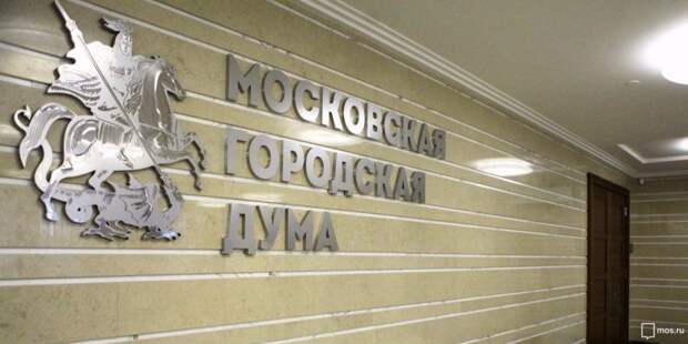 На слушания по бюджету в ОП Москвы зарегистрировано свыше 1100 человек. Фото: mos.ru