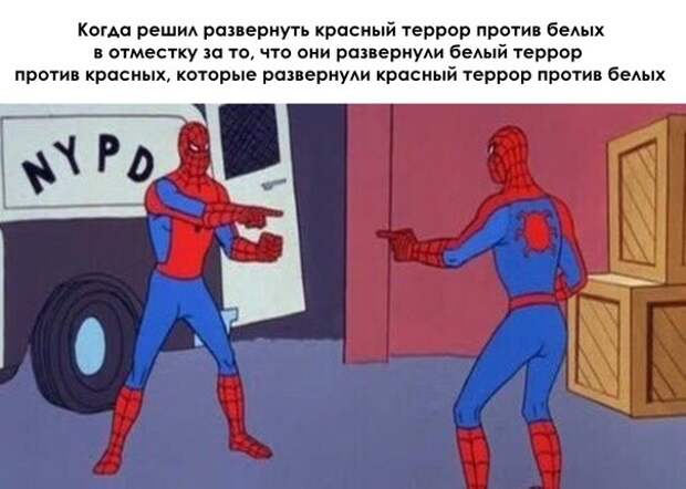 Человек-паук и гражданская война