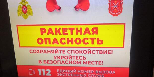 Внимание, ракетная опасность: что на самом деле сбивали над Тульской областью в декабре