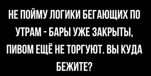 Алкопост на вечер этой пятницы