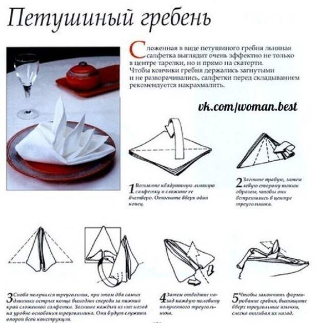 Хозяюшки, не забудьте сохранить себе не стену 📌