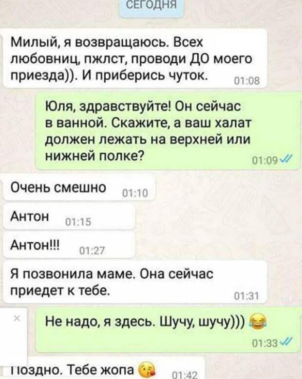 Смешные картинки с подписями (20 фото)