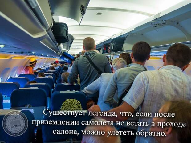 Легенда
