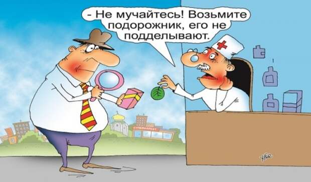 Проверка информации - очень полезная привычка