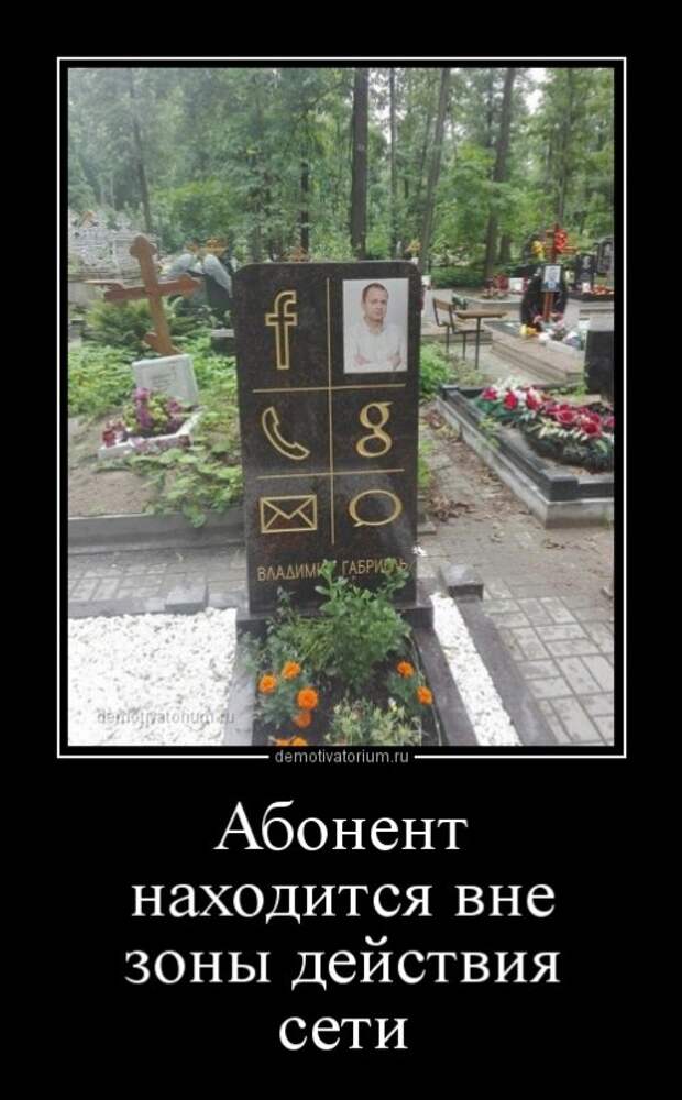 Абонент не в сети. Надпись абонент недоступен. Абонент не в зоне действия. Абонент временно недоступен. Абонент временно недоступен.