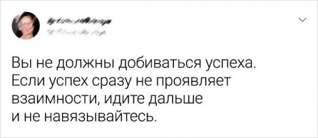 Подборка забавных твитов