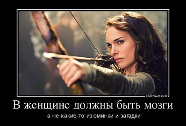 Новые демотиваторы (21 шт)