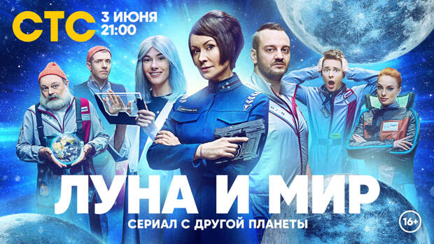 Нонна Гришаева отправится в космос 3 июня