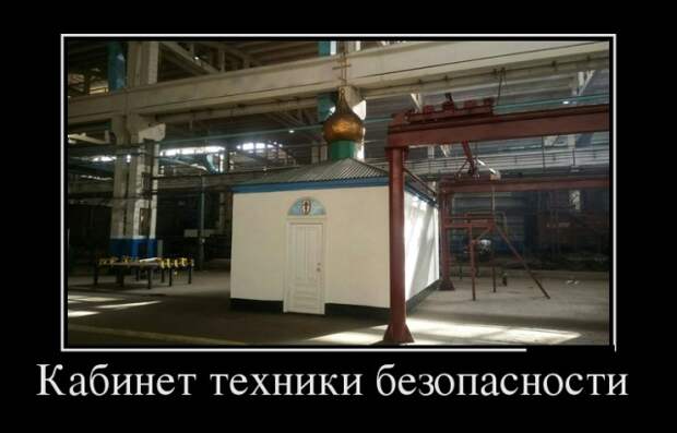 Демотиваторы (30 фото)