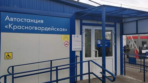 Красногвардейская, автостанция, 30051