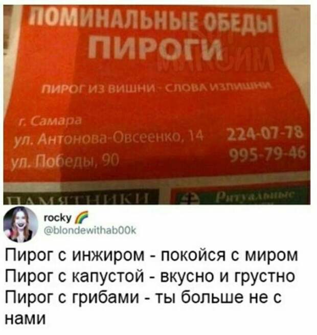 Всё прекрасно Всё прекрасно