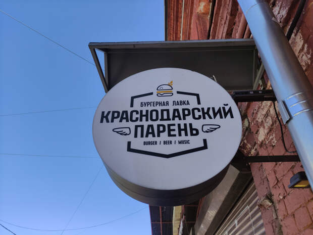 Где поесть классных бургеров в Ярославле?