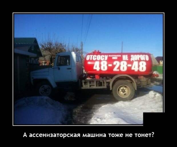 Демотиваторы 10 декабря 2021 года