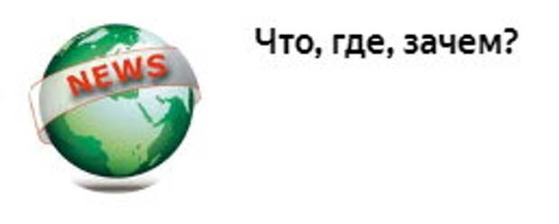 Европейский союз прекращает финансирование портов Латвии после ухода российского транзита