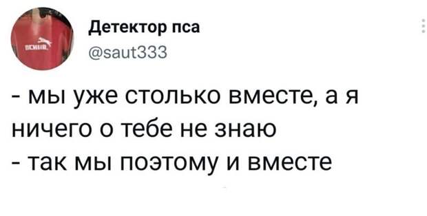 9. Секрет продолжительных отношений 9. Секрет продолжительных отношений
