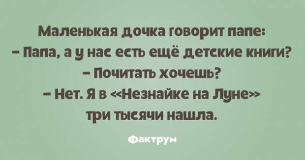 Отличные анекдоты, над которыми вы будете долго хохотать