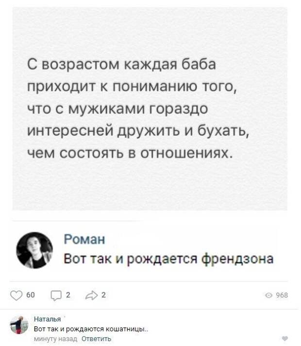 Женская доля, такая женская и такая доля! Женская доля, такая женская и такая доля!