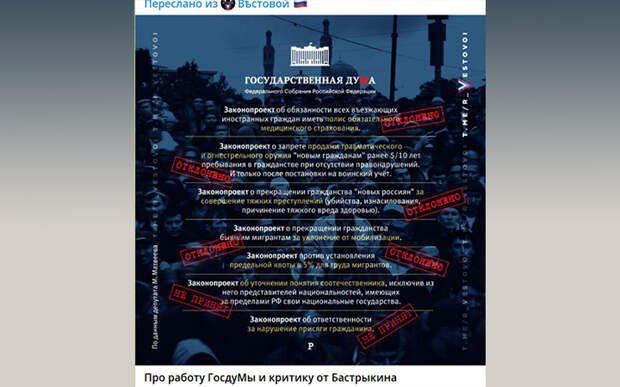 ФОТО: СКРИН С ТГ-КАНАЛА "МИХАИЛ МАТВЕЕВ КОММЕНТ"