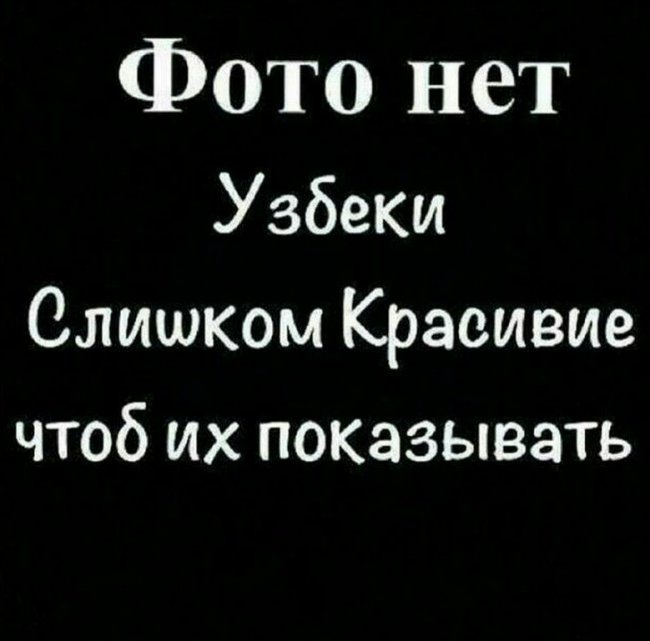 Фото нет, но клянусь я красивая