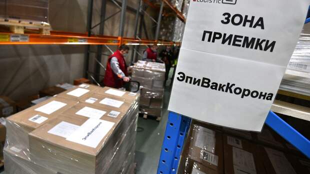 Вакцину 