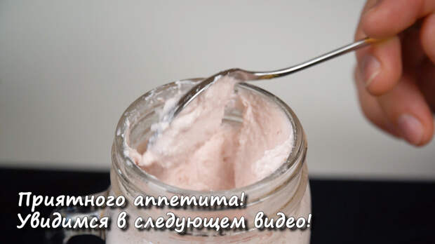 Клубничный йогурт без сахара!🍓 Добавляю клубнику в молоко и сметану.