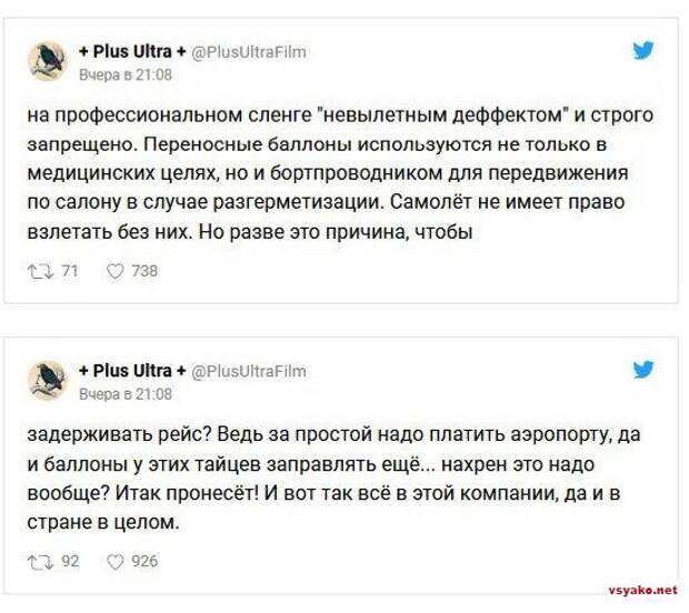 www.vsyako.net