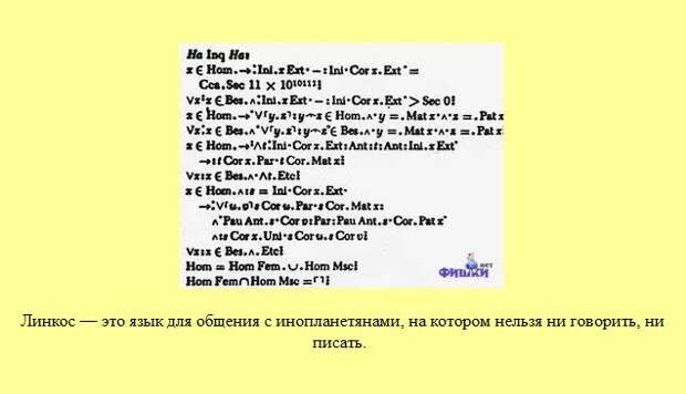 Знаете ли Вы?. Часть 13. (30 фото)