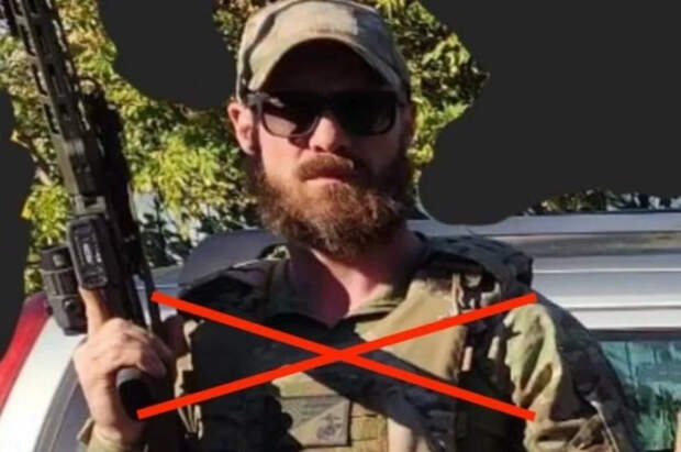 ВС РФ ликвидировали американского наемника в зоне СВО