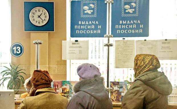 Пенсии будут выплачивать по новым правилам: это важно знать