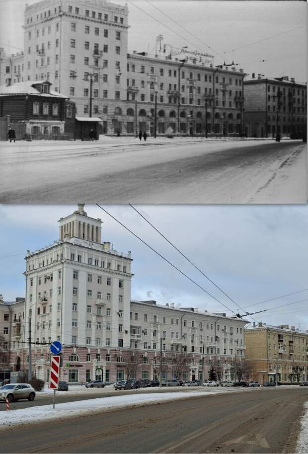 Казань. Было-стало - 61