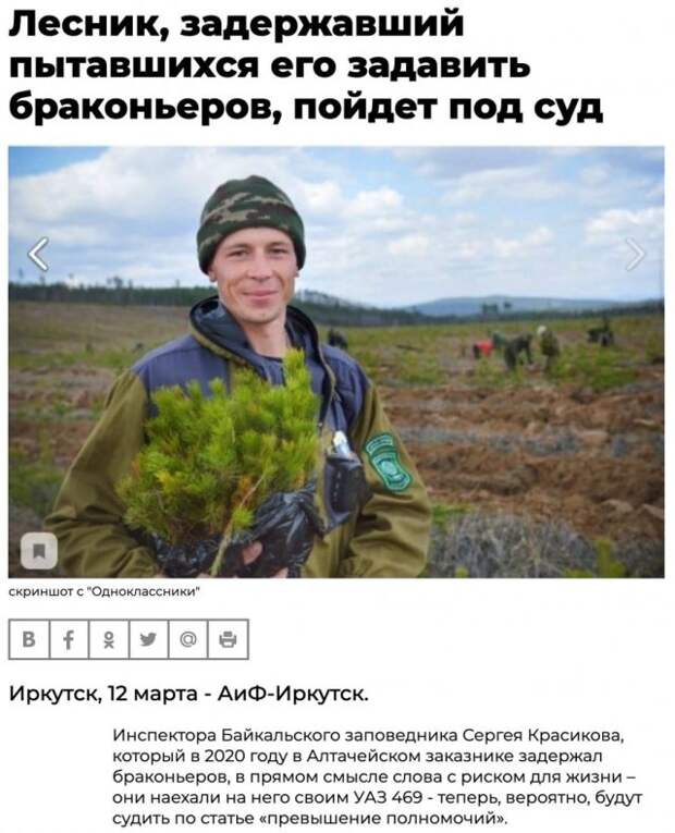 Странные ситуации с просторов России