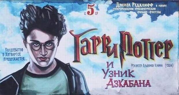 10 провинциальных афиш к голливудским фильмам
