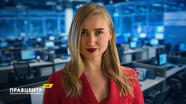 Отменят ли розыск ТЦК? Адвокат Виктория Драпайло отвечает