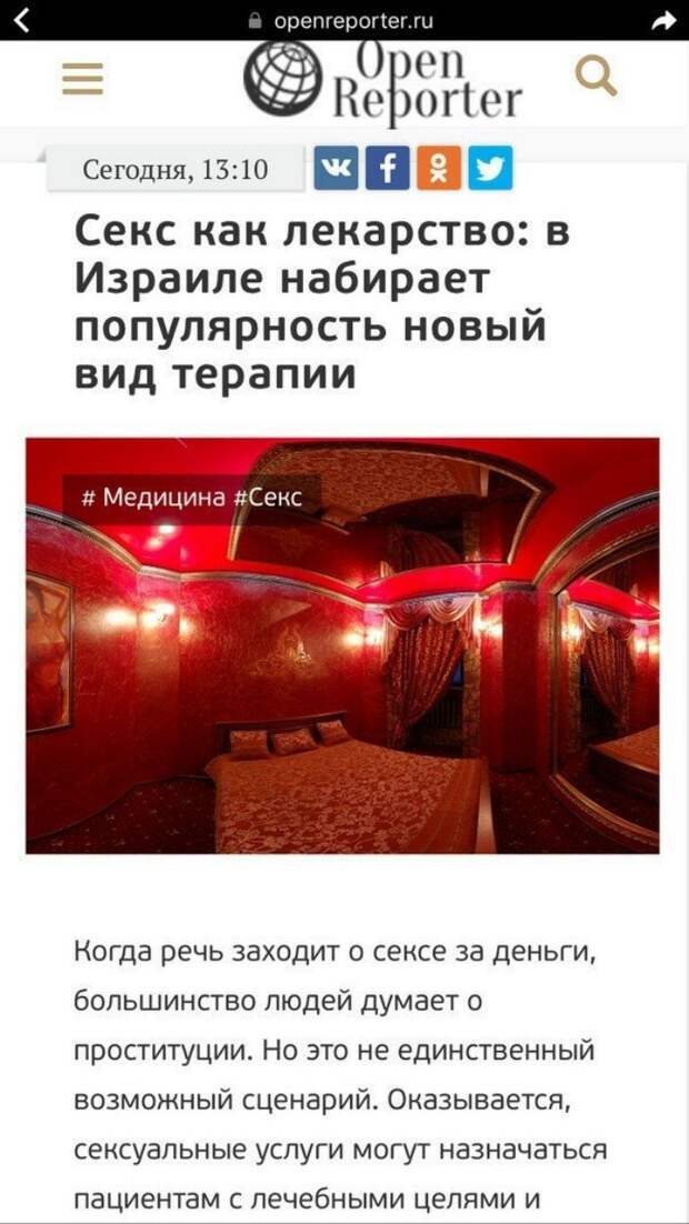 Нетрадиционное лечение: когда уринотерапия схлестнулась с гомеопатией Нетрадиционное лечение: когда уринотерапия схлестнулась с гомеопатией