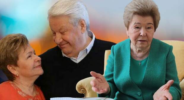 Анастасия, которой не было: Наина Ельцина и тайна смены имени