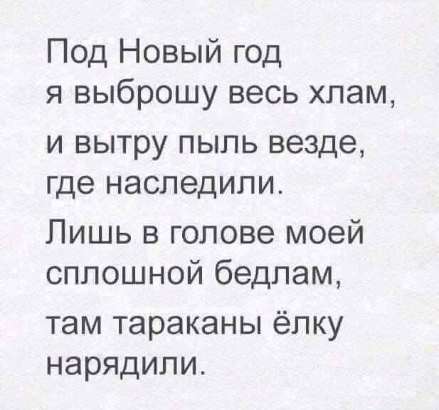 30 очень женских анекдотов, шуточек и мыслей в картинках. Масса юмора и иронии о загадочной женской душе