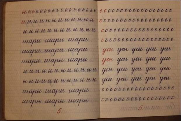 6. И сейчас есть курсы по чистописанию для детей, рабочие тетради по исправлению почерка, но вы только полюбуйтесь на почерк ребятишек начальной школы СССР