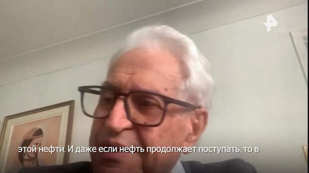 Профессор Кубурси: продолжение войны с Ираном увеличит цену на нефть до $200