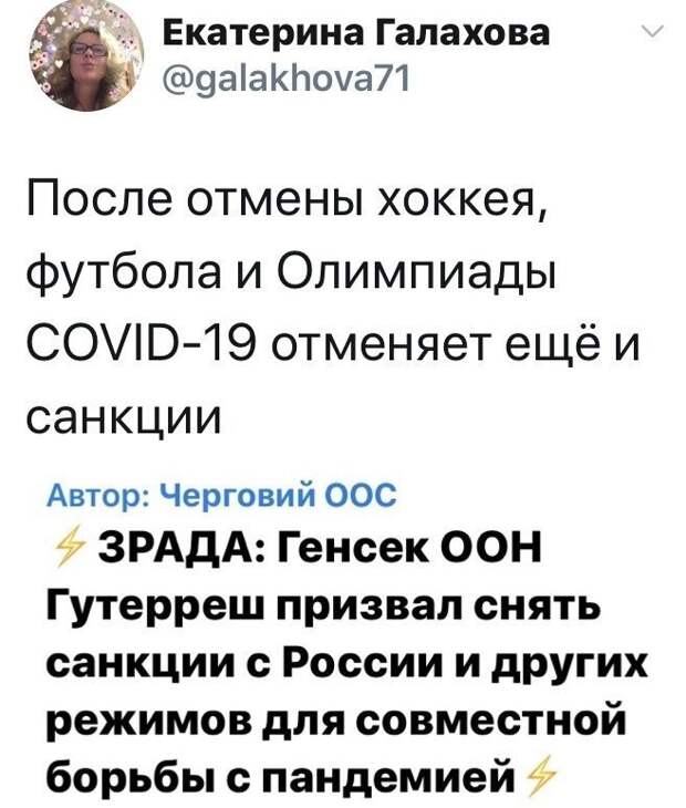 Политические комментарии из инета