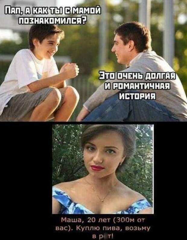 Мемы и приколы про &quot;это&quot;
