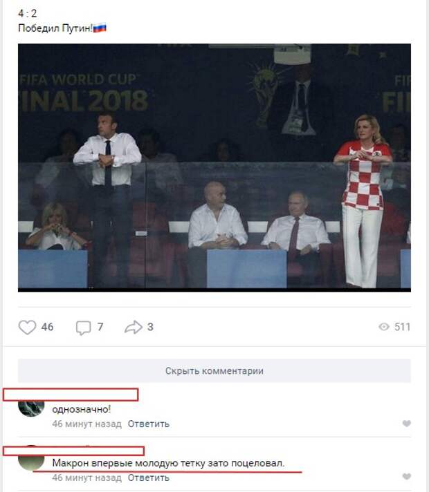Смешные комментарии из социальных сетей