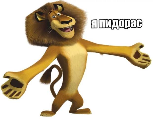 мемы августа 2018