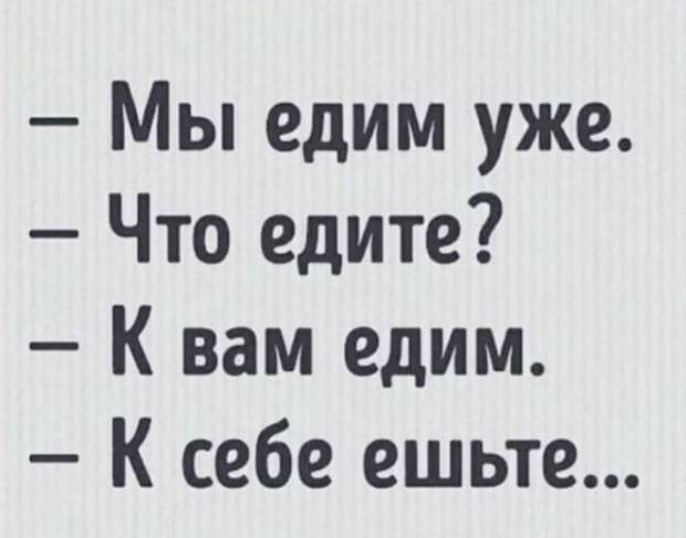 Баянисто-небаянистый юмор