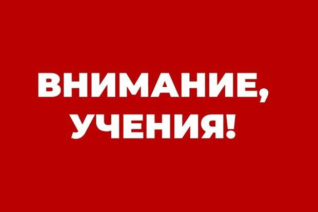 Сегодня в Приволжском районе Астраханской области пройдут учения
