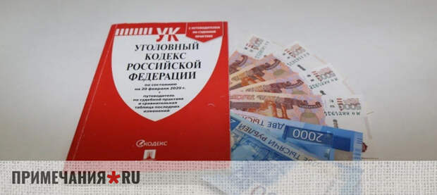 Мошенничество с маткапиталом раскрыли в Красноперекопском районе