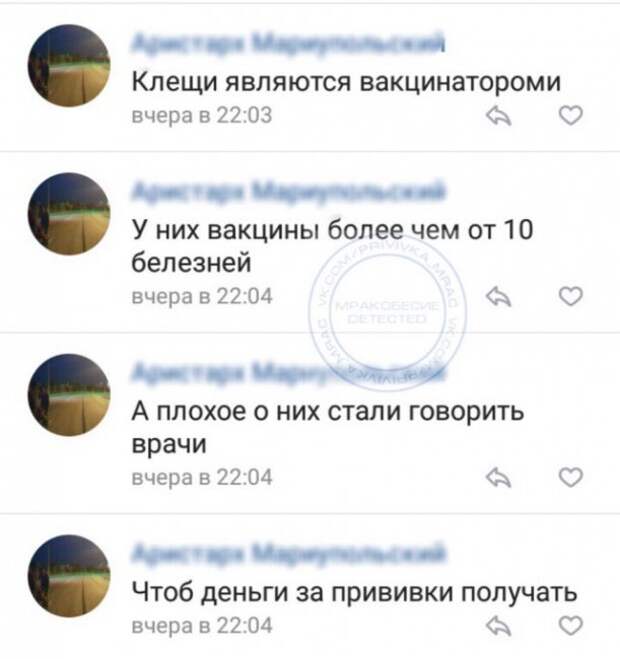 Смешные комментарии из социальных сетей