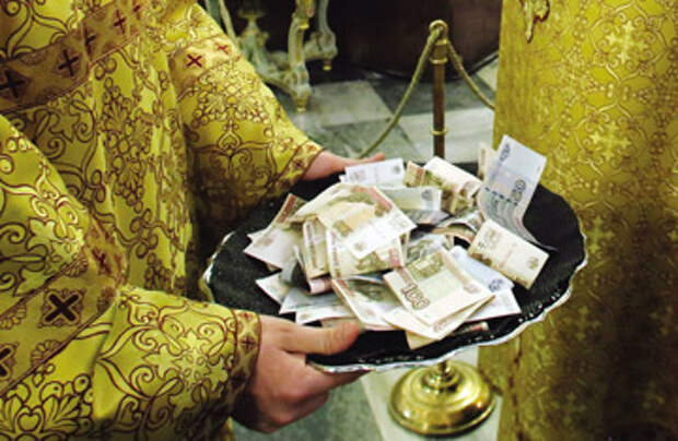 Картинки по запросу богатый российский священник