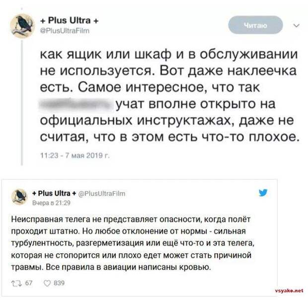 www.vsyako.net